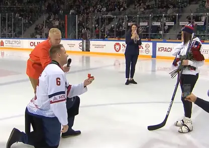 Красноярец сделал предложение своей девушке на матче хоккейного «Сокола»