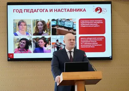 Глава города Владислав Логинов обозначил основные направления работы на 2023 год