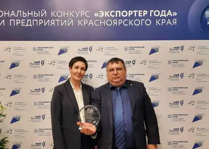 Комбинат «Волна» признан лучшим в Красноярском крае экспортером в сфере строительных технологий и материалов