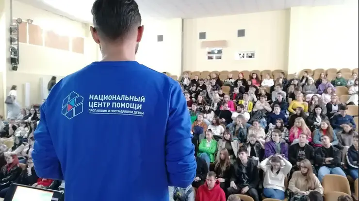 «Месяц безопасного интернета» стартует в Красноярском крае