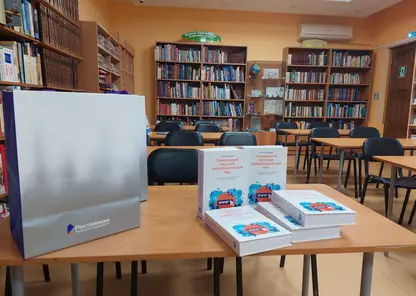 Библиотеки Красноярска и Абакана пополнились книгами по кибербезопасности от «Ростелекома» 