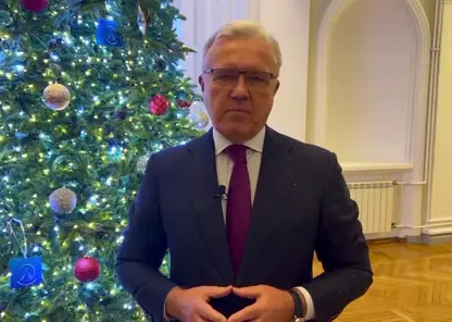 Губернатор Красноярского края опубликовал поздравление с Новым годом