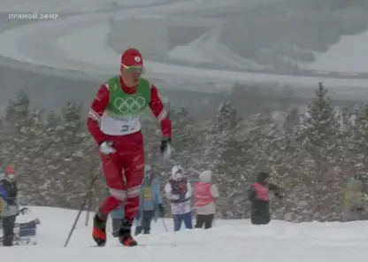 Россияне выиграли мужскую лыжную эстафету Олимпиады впервые с 1980 года