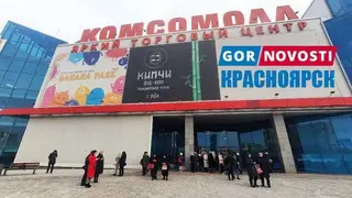 В Красноярске из-за сообщения о минировании эвакуировали ТРК «Комсомолл»