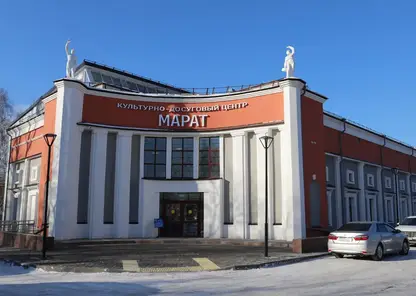 Досуговый центр открыли в здании бывшего кинотеатра «Марат» в Иркутске