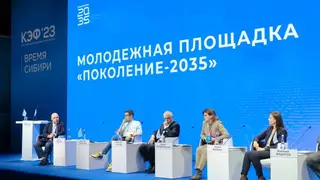 На Красноярском экономическом форуме обсудили создание условий в Сибири для будущих специалистов
