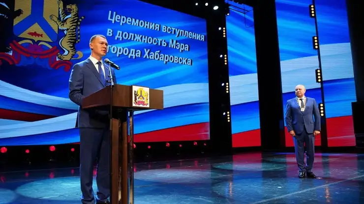 Мэр Хабаровска Сергей Кравчук официально вступил в должность главы города