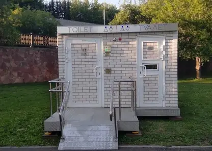 На Центральной набережной Красноярска установили бесплатный туалет