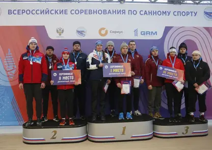 Красноярские саночники завоевали серебро и бронзу на Всероссийских соревнования