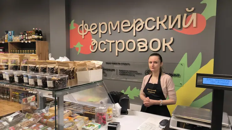 В Красноярске заработали «Фермерские островки» с продукцией от местных производителей