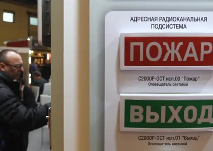 В школах Новосибирской области улучшат систему пожарной безопасности