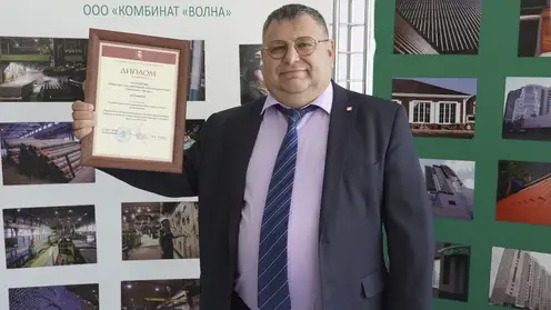 Красноярские предприятия «Сибцема» награждены  за лучшую организацию работы в сфере социального партнерства и охраны труда