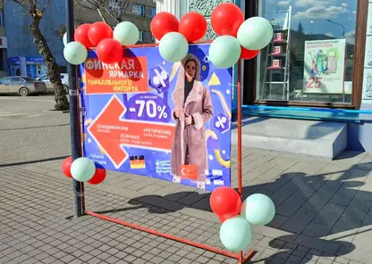 В Красноярске демонтируют уличную рекламу