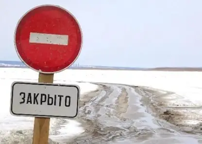 В Каратузском районе закрыли ледовую переправу