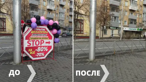 14 КамАЗов незаконной рекламы вывезли с улиц Центрального района Красноярска в 2022 году