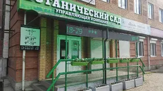 В Красноярске управляющая компания незаконно получила бюджетную субсидию
