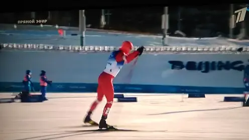 Россиянин Александр Большунов выиграл скиатлон на пекинской Олимпиаде