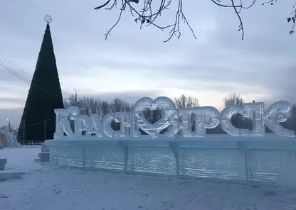 Ледовые городки в Красноярске начнут открываться со следующей недели