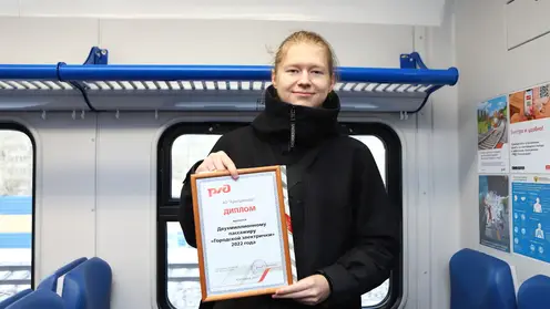 В Красноярске поздравили двухмиллионного пассажира «Городской электрички»