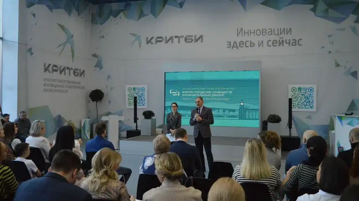 В Октябрьском районе Красноярска могут появиться интерактивные карты дворов и квесты с аудиогидами