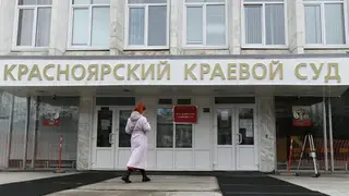Краевой суд в Красноярске эвакуировали из-за сообщения о минировании
