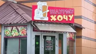 Отравившихся шаурмой в кафе Братска кормили просроченным мясом из Красноярского края