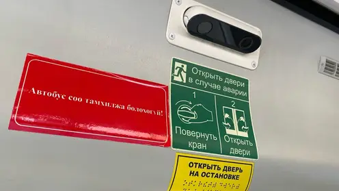 В Бурятии решили убрать кондукторов и считать пассажиров электронной системой
