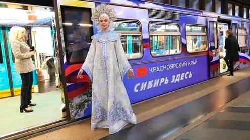 В московском метро начал ходить посвященный Красноярскому краю поезд