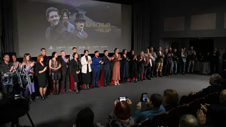 В Красноярске состоялся показ первой серии исторической драмы «Красный Яр»