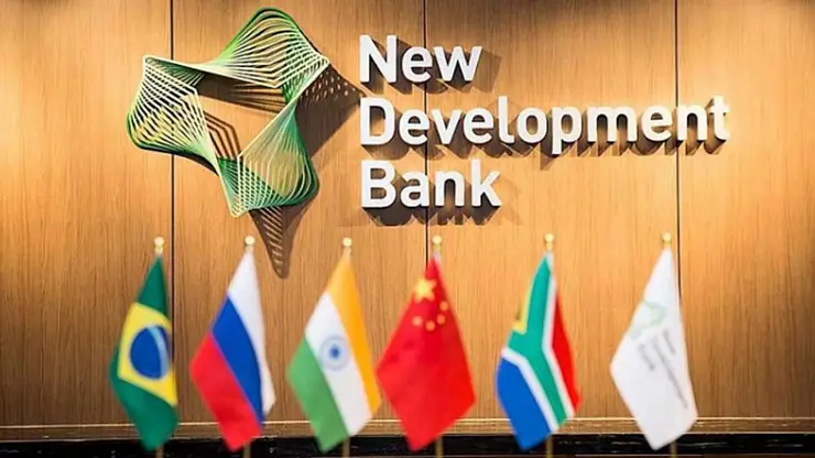 Задачи, цели и значение Нового банка развития БРИКС