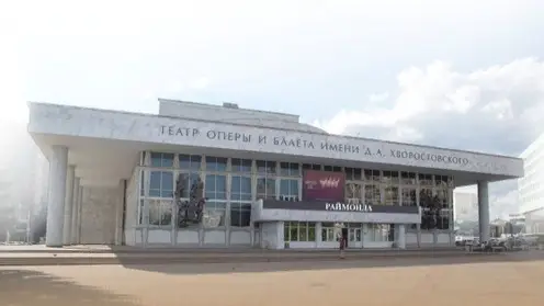 В Красноярске в Театре оперы и балета проведут капремонт