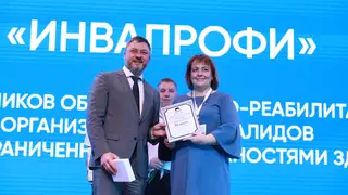 Социальный педагог из Красноярска заняла третье место на всероссийском конкурсе