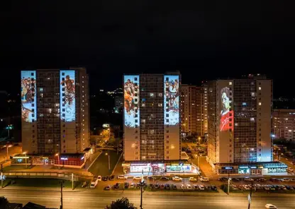 Мэппинг-подсветка украсила 4 дома в Красноярске