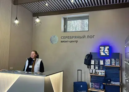 В Красноярске на три месяца продлили работу визит-центра Серебряного лога