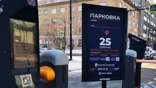 В Красноярске с 3 марта заработает платная парковка перед площадью Мира