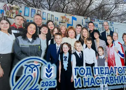 На улице Красноярска появился баннер с педагогами