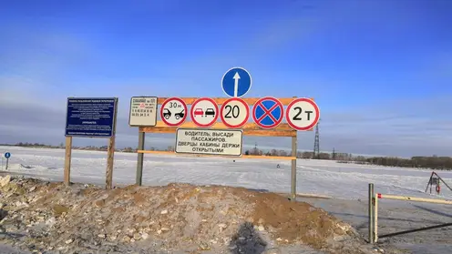 В Томской области 2 декабря открыли ледовую переправу через Обь