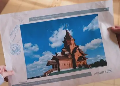 До конца 2022 года в Красноярске построят храм на Стрелке