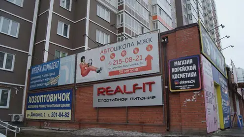 В Красноярске демонтировали 1 819 рекламных конструкций