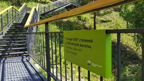 Лестница на Торгашинском хребте в Красноярске заговорит с туристами
