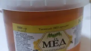 В Хабаровском крае сотрудники Россельхознадзора в мёде нашли лекарственные препараты