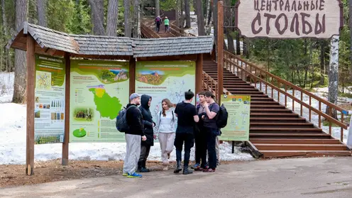 С 1 июня откроется национальный парк «Красноярские Столбы»