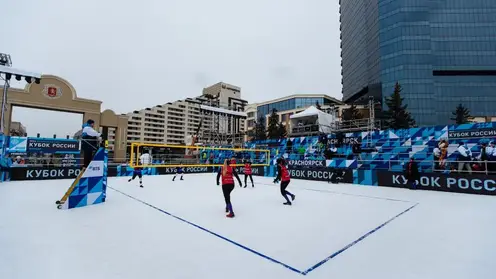 Финальный этап Кубка России по волейболу на снегу стартовал в Красноярске