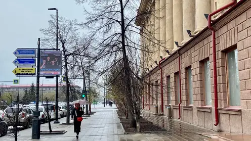 Резкое похолодание до +9 градусов и дожди ждут жителей Красноярска на выходных