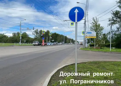 В Красноярске завершаются ремонтные работы на улице Пограничников