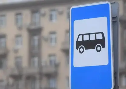 В Красноярске маршрут автобуса №5 будет продлен до спорткомплекса «Радуга»