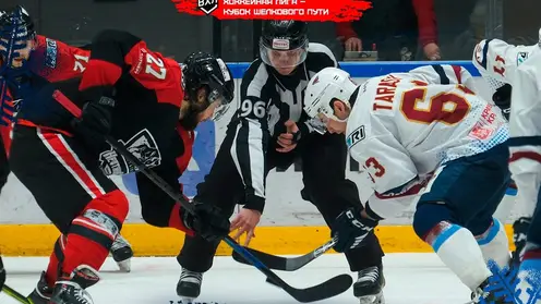 Хоккеисты красноярского «Сокола» одержали четвёртую победу подряд