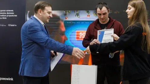 Красноярский «Ростелеком» наградил самых активных абонентов в сегменте В2С