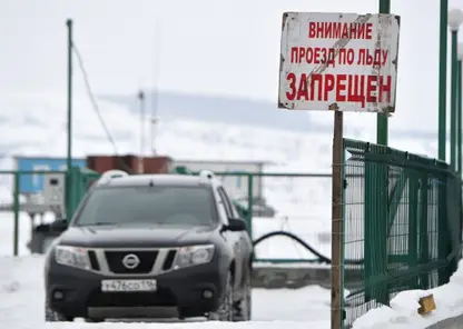 2 ледовые переправы закрыли в Казачинском районе за выходные