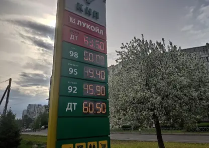 На заправках АО "Красноярскнефтепродукт" подешевел бензин